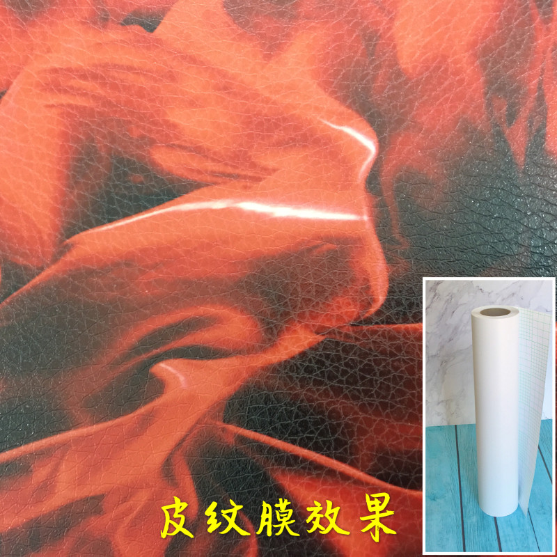 25寸冷裱膜卷筒磨砂闪光猫眼亮光透明PVC影楼相片照片十字冷表膜
