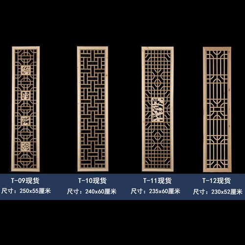东阳木雕花格实木屏风镂空隔断玄关背景墙吊顶仿古门窗中式装修