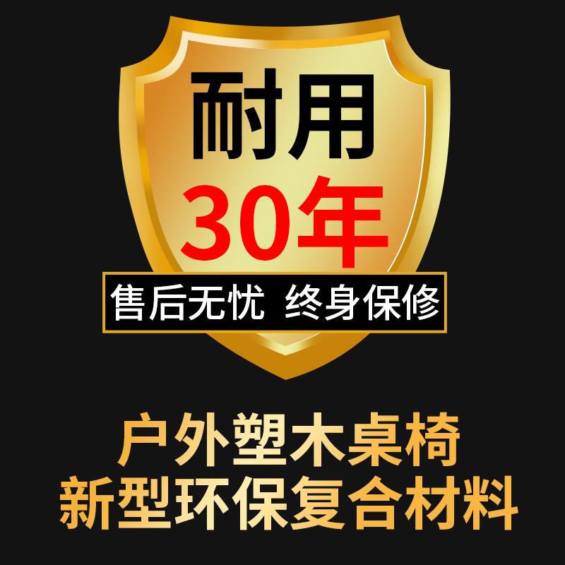 户外塑木桌椅庭院防腐木休闲餐桌室外花园露天阳台咖啡厅桌椅组合