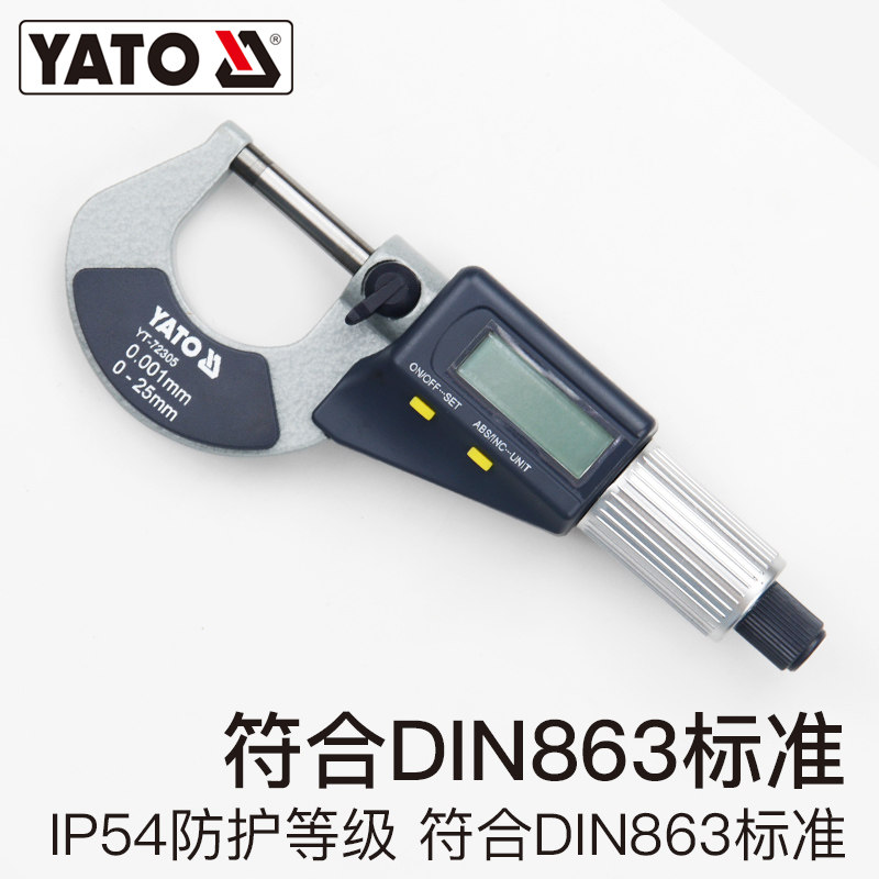 YATO外径千分尺测厚仪高精度公法线微分头壁厚深度卡尺螺旋测微器