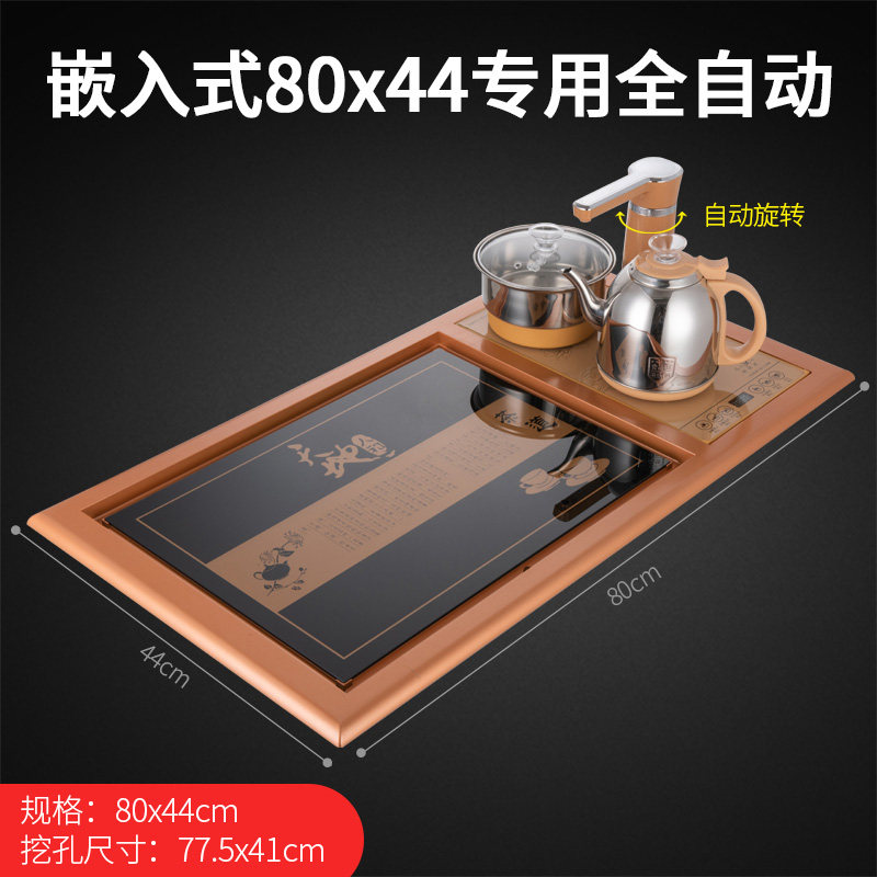 特诺星镶嵌内入式专用钢化玻璃小茶盘几面板茶具台套装美茗烧水壶