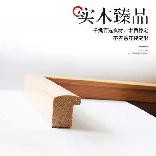 国画框中式书法装裱框圆角实木字画复古装裱框国画装裱画框可定制