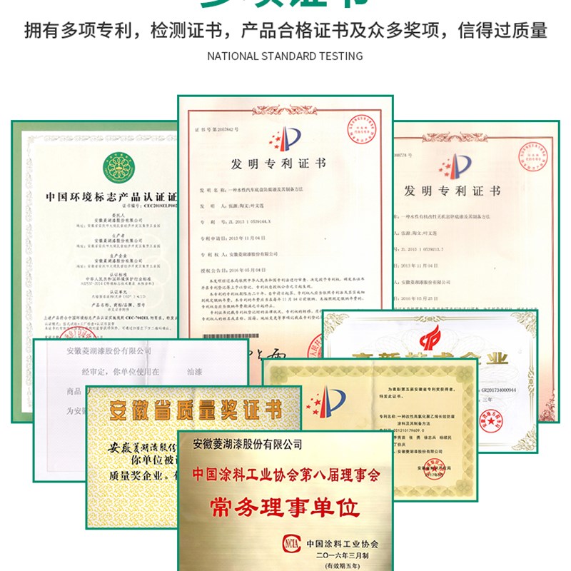 菱湖牌钢结构专用漆油漆防锈钢件金属防腐306铁红醇酸红丹防锈漆
