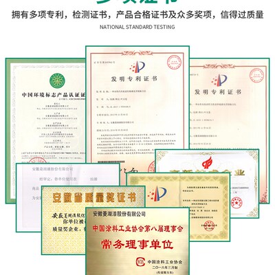 菱湖牌钢结构专用漆油漆防锈钢件金属防腐306铁红醇酸红丹防锈漆