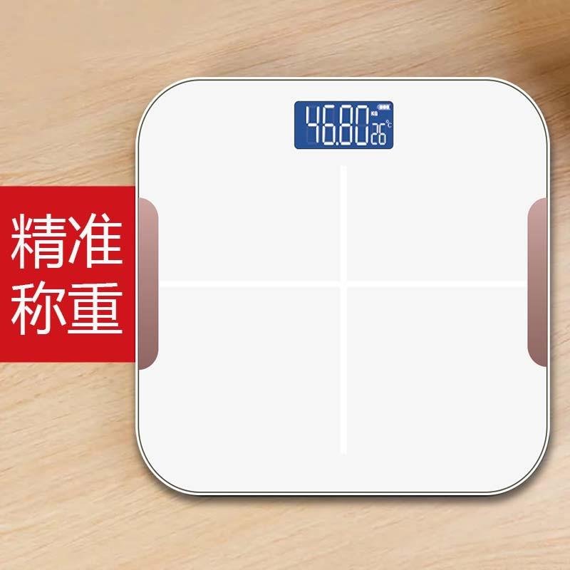 家用新款体重秤电子秤人体秤USB充电款家用小型健康秤体重称