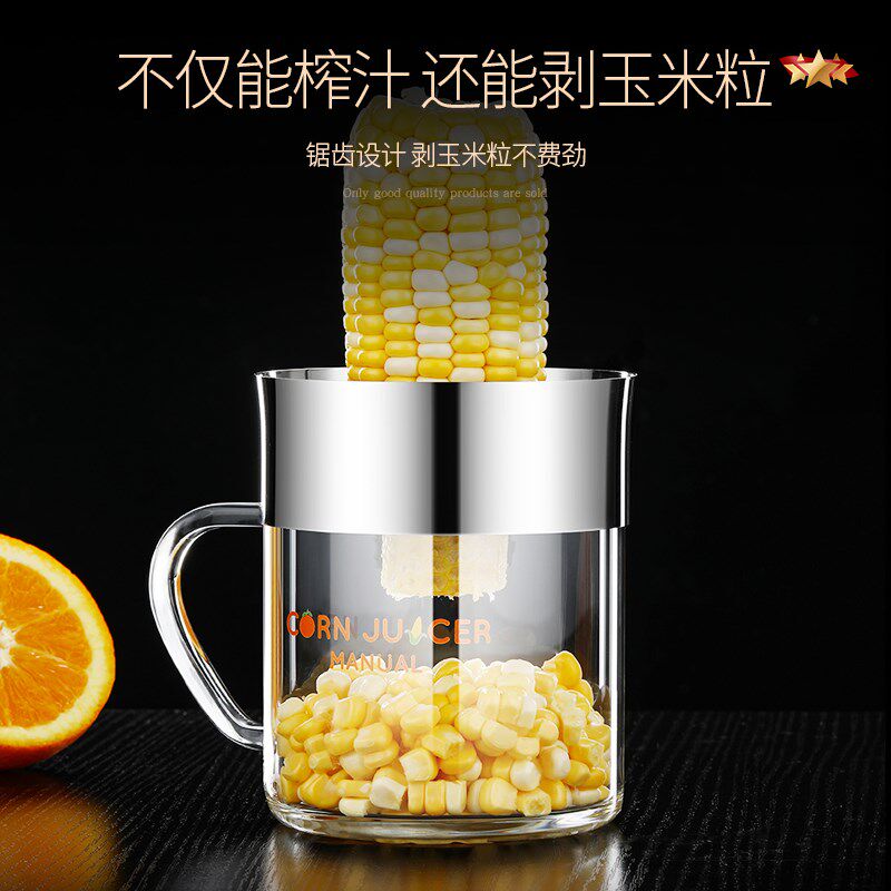 吉度手动榨汁机家用挤压橙子水果榨汁器果汁压汁器柠檬橙汁压榨器