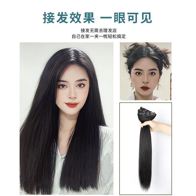 假发片女长发头顶蓬松增发量真发全真人发接发隐形无痕三片式假发