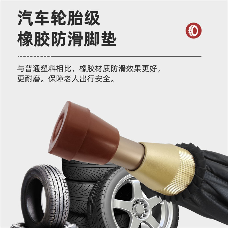 智能拐杖多功能手杖跌倒自动报警老人登山可分离手电筒防滑防晒伞