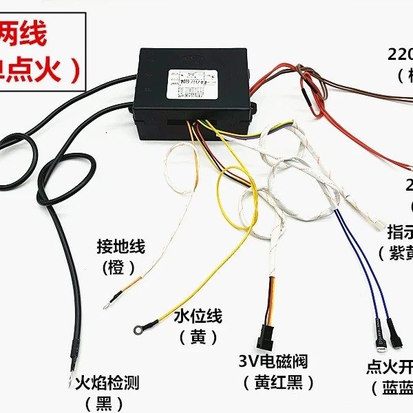 蒸包炉脉冲点火器控制器商用厨房电子打火器蒸柜煮面桶肠粉机配件