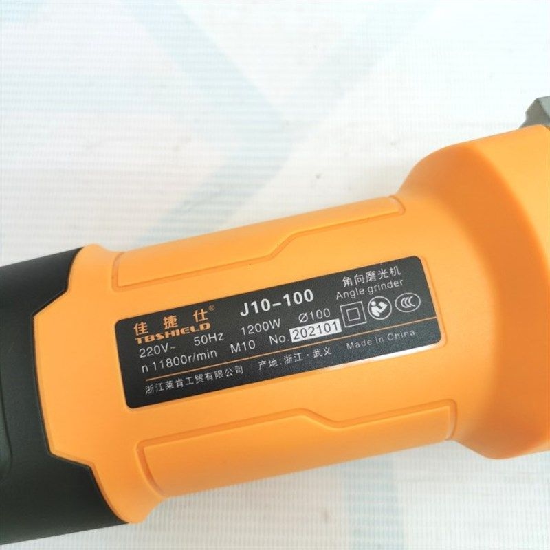 佳捷仕角磨机大功率1130W磨光机05-100打磨抛光切割机手持式220v
