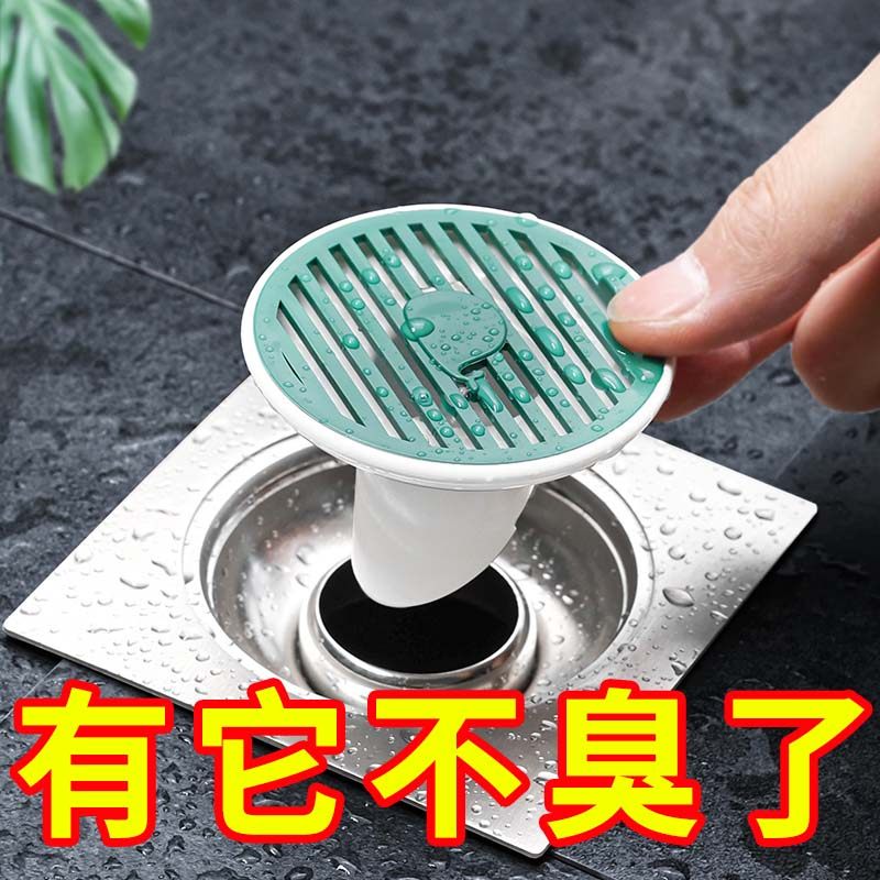日式地漏防臭神器通用厕所卫生间下水道反味排水防虫防臭地漏盖