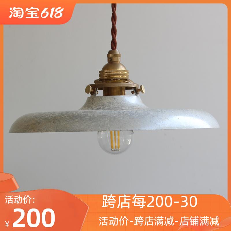 黄铜铁锈做旧吊灯日式复古北欧简约餐厅厨房吧台咖啡店设计文艺风