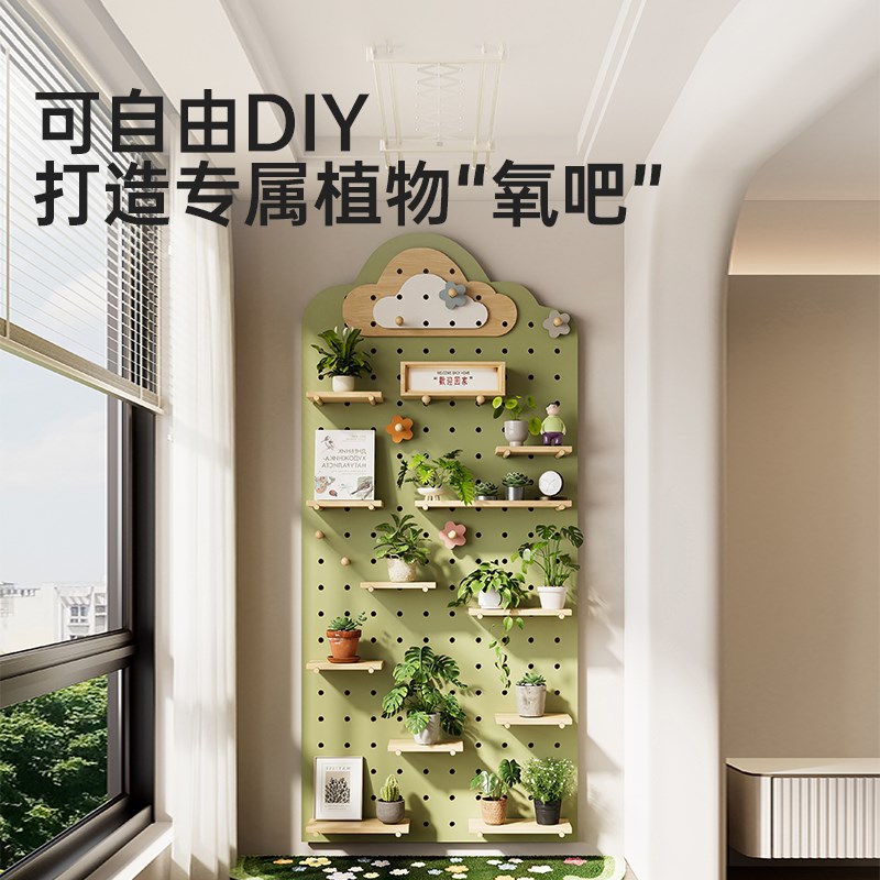 实木洞洞板置物架阳台花架多层顶天立地绿植墙多肉盆栽挂墙展示架