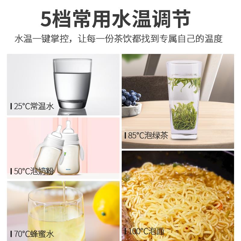 TASOR饮水机家用台式小型即热式桌面速热一体茶吧机迷你桶装水