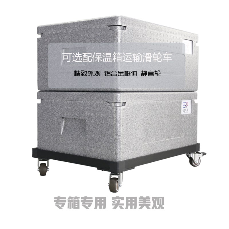 好乐康EPP泡沫保温箱 生鲜外送专用保鲜箱 19升蓝色34升灰色物流