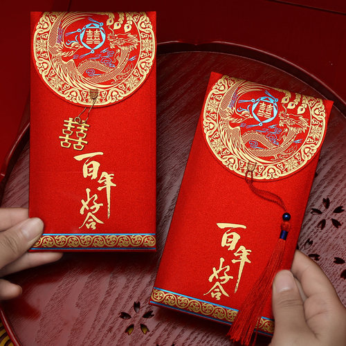 喜字结婚红包个性创意高级利是封改口大号万元千元礼金袋订婚复古