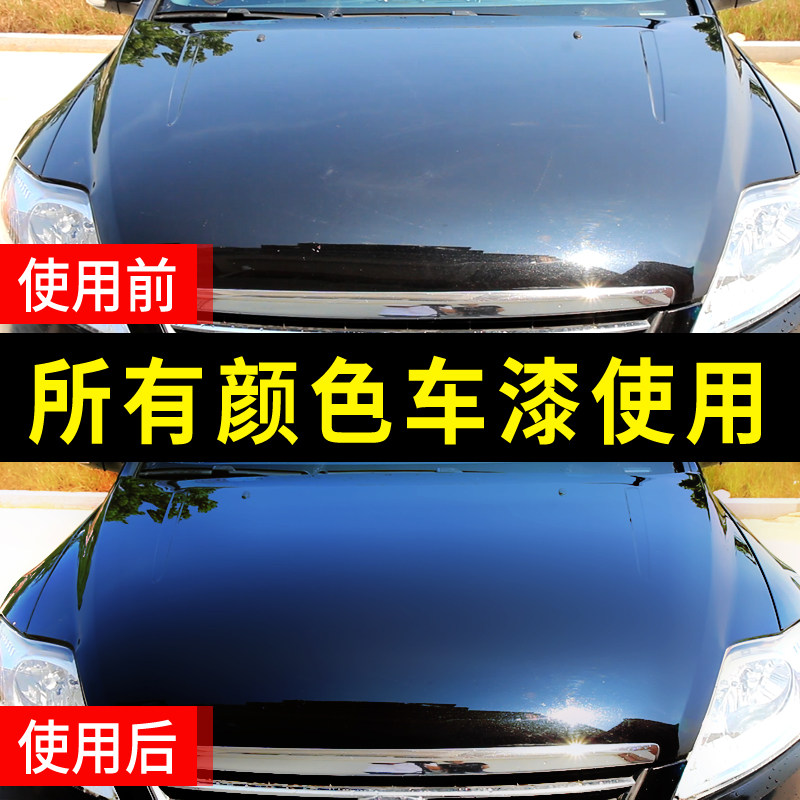汽车蜡养护去污上光划痕修复抛光固体打蜡镀膜镀晶蜡车腊保养通用