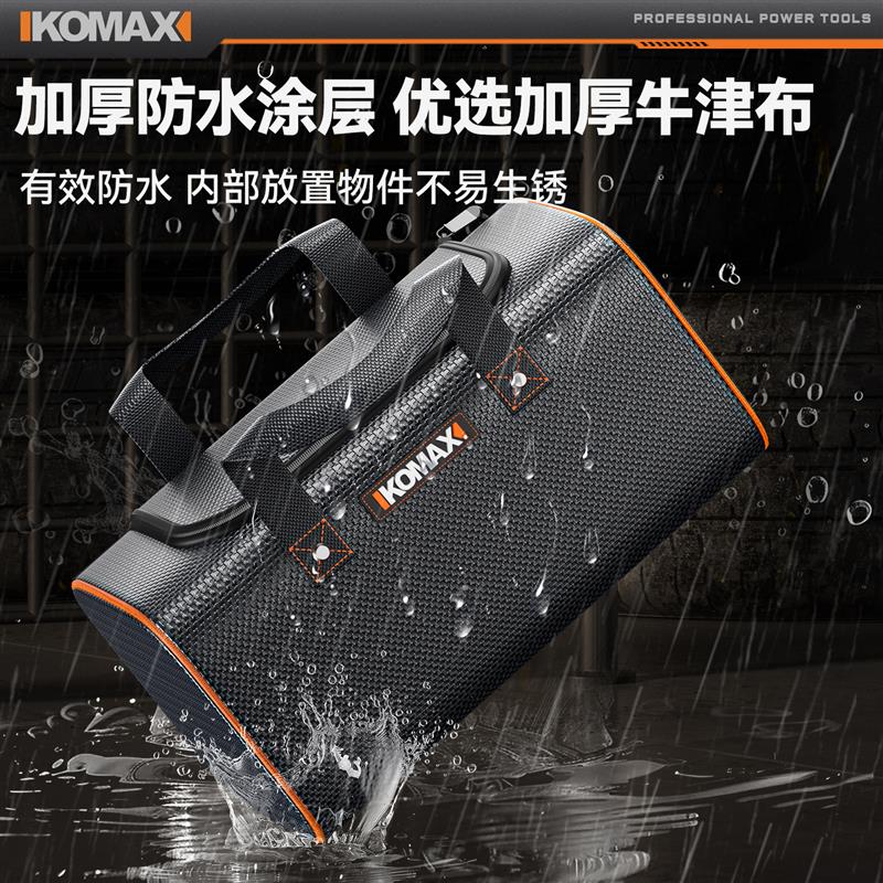 工具包小型结实耐用电工配件包多功能维修木工帆布便携手提收纳袋