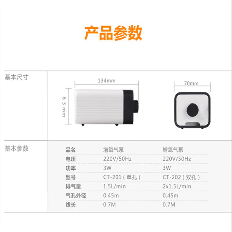 森森氧气泵鱼缸家用养鱼小型打氧机水族箱加氧充氧机超静音增氧泵