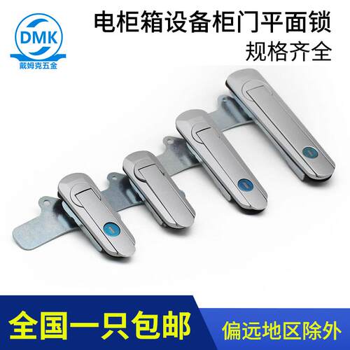 戴姆克新AB401配电箱锁402机柜子开关门柜平面锁403办公仪表柜门