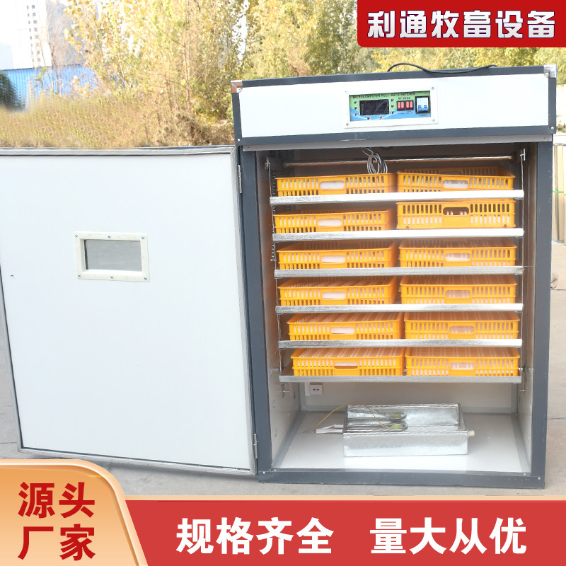 孵化出雏育雏三用机 全自动孵化机 孵化箱