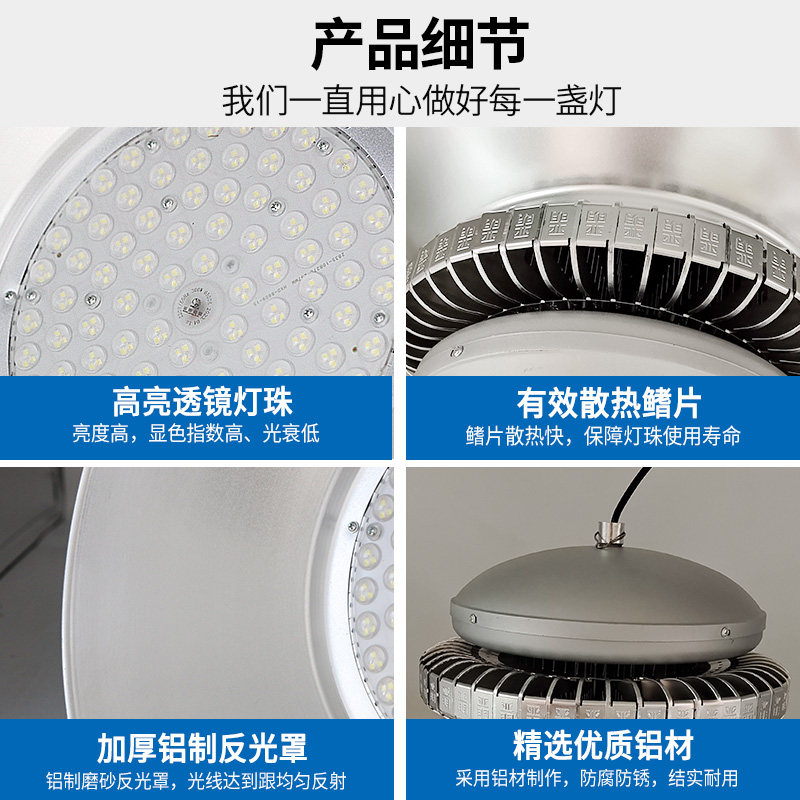 led工矿灯鳍片超亮防眩目工厂仓库车间照明200W天棚工业厂房吊灯