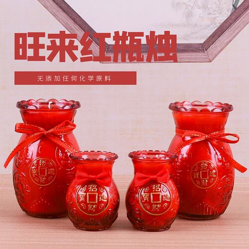 缘源酥油蜡烛家用无烟玻璃杯3天酥油灯佛前供灯财神灯7天过年蜡烛