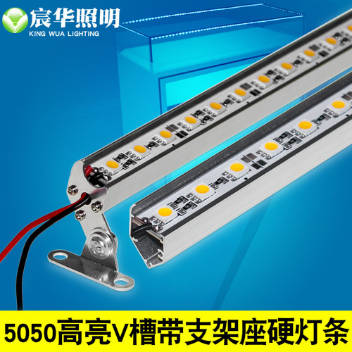 宸华12Vled灯条柜台灯带5050超亮led灯珠宝手机柜台5730硬灯条