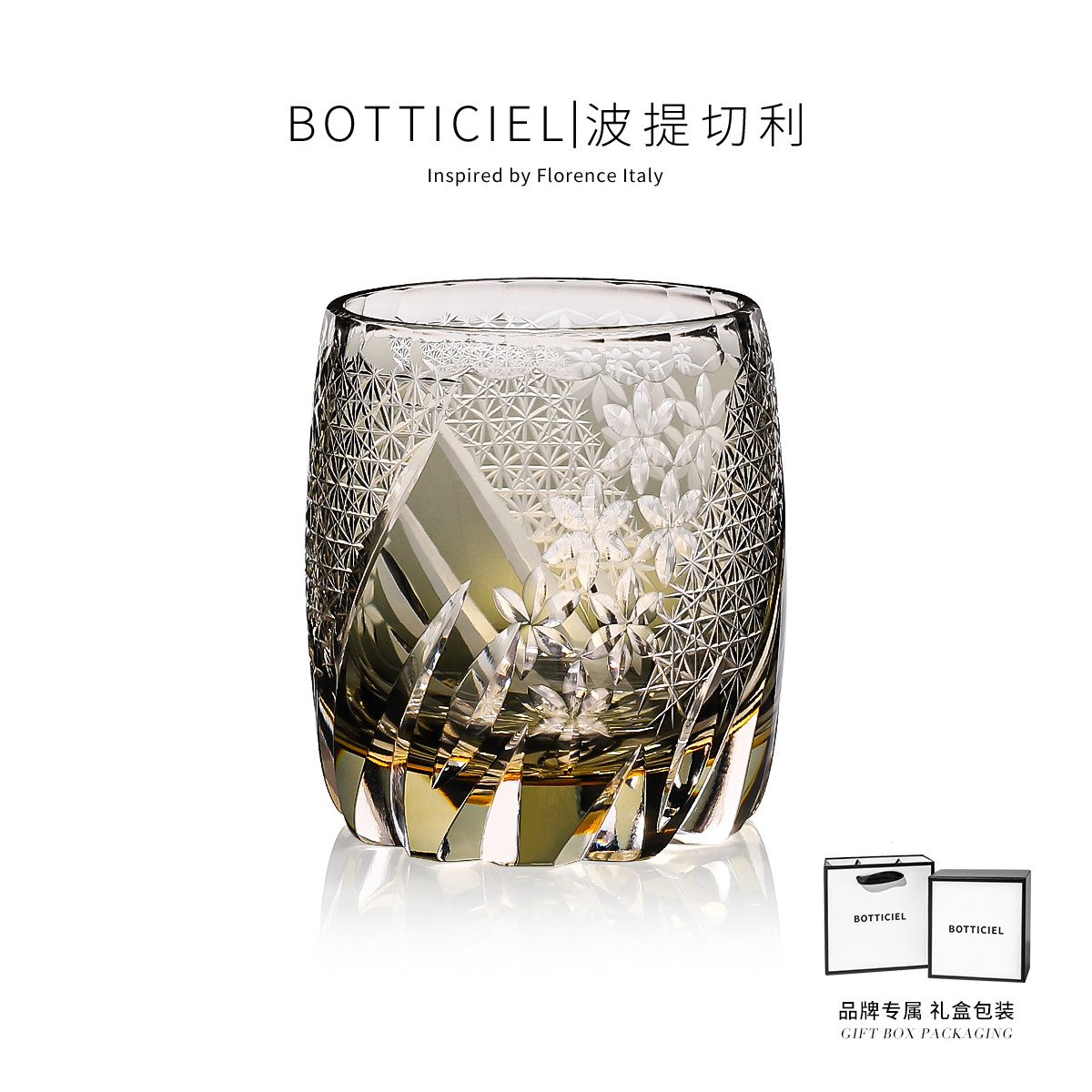 BOTTICIEL风花雪月江户切子威士忌酒杯手工水晶玻璃洋酒杯礼物