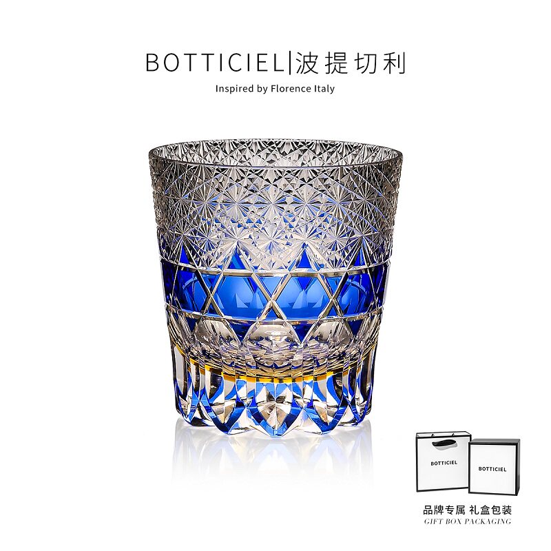 BOTTICIEL萤石江户切子威士忌酒杯水晶玻璃手工雕刻洋酒杯礼盒