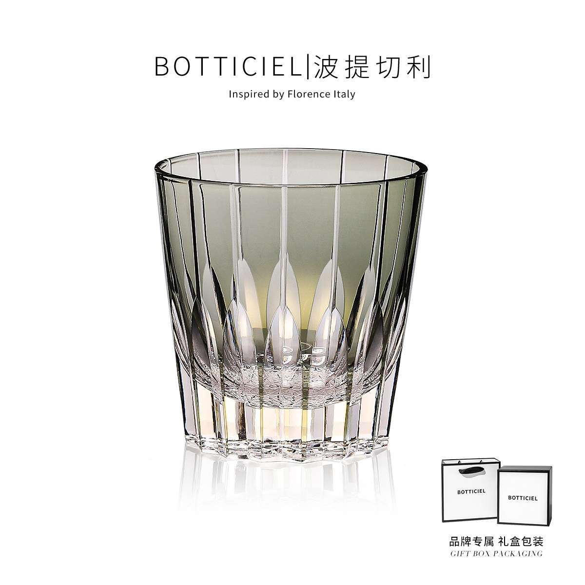 BOTTICIEL万华镜星芒江户切子威士忌酒杯水晶玻璃手工雕刻洋酒杯
