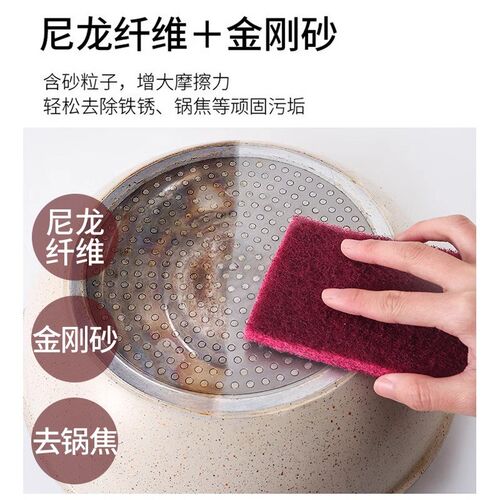 金刚砂百洁布擦锅锅底去油污厨房清洁布门窗瓷砖加厚去锈清洁抹布