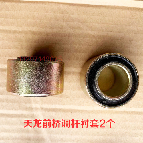 东风天龙启航版后桥平衡杆胶套肖子后桥横向稳定杆胶套肖