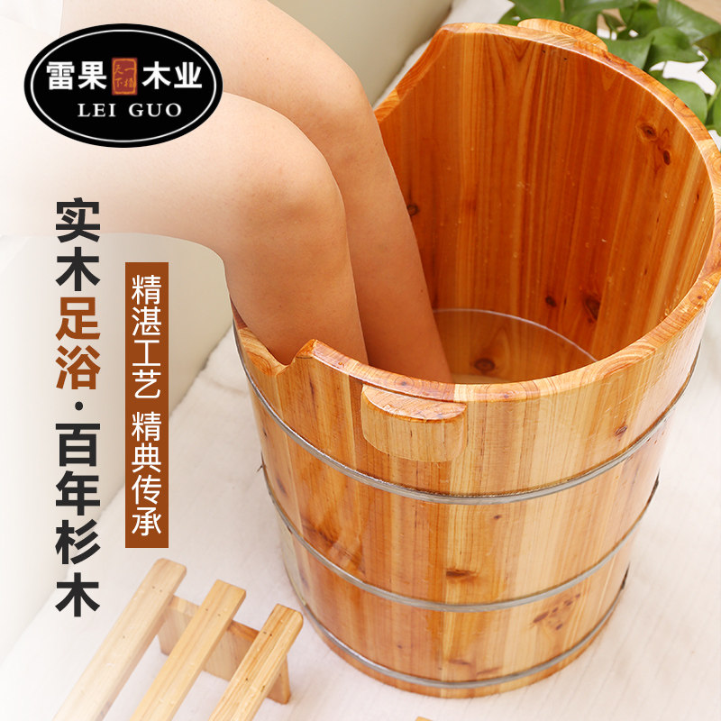 木质高45cm泡脚桶木桶洗脚桶杉木足浴桶足疗木桶足浴盆实木高深桶