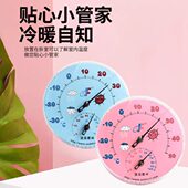 德福精准室内温度计家用婴儿房高精度壁挂式 温湿度计立挂两用 台式