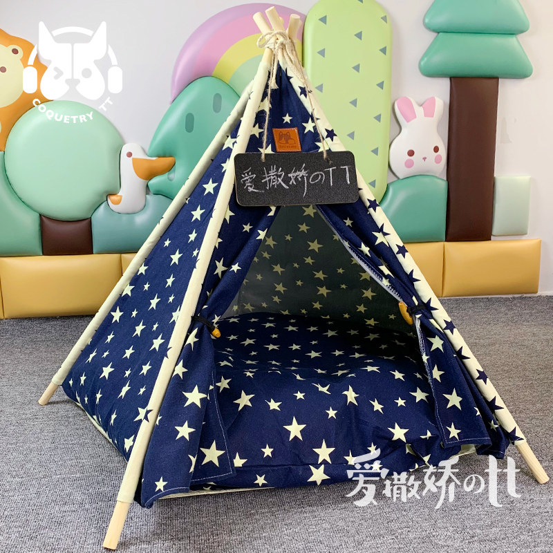 TT宠物帐篷猫咪狗窝兔子泰迪比熊窝四季通用帐篷窝