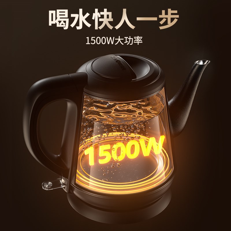 金灶T-63B电热水壶家用大容量不锈钢烧水壶泡茶专用便携泡茶壶