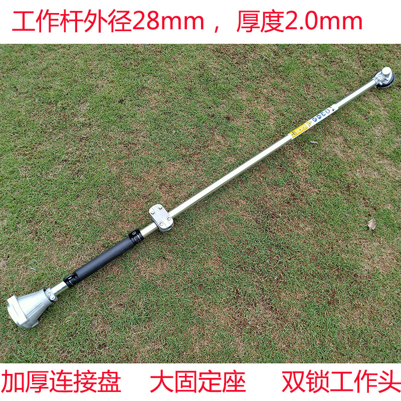 背负式割草机工作杆侧挂割草机操作杆子传动轴铝管总成割灌机配件