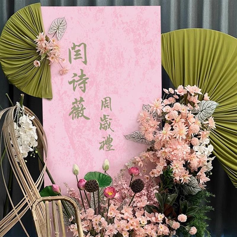 新中式南洋绿色一周岁生日布置套装女宝宝男孩背景墙kt板道具抓阄
