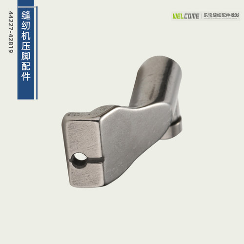 44227 42819大单边压脚金轮335高车包边车压脚小嘴滚边机