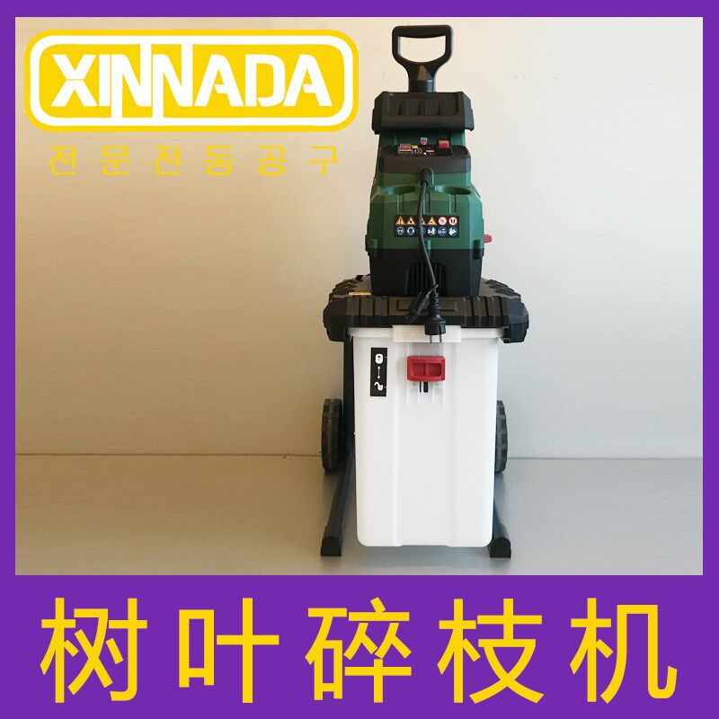 新纳达树叶碎枝机果园机械猕猴桃汽油树木粉碎机碎木机小型家用机