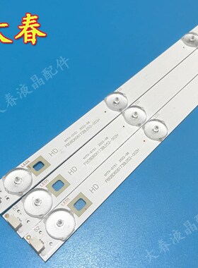 适用L32F3309B 32E10 32A60 LE32D99 L32F3307B灯条4C-LB320T-SH1