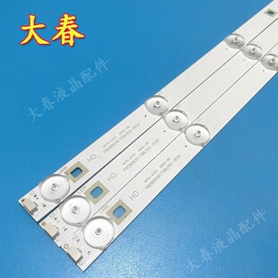 适用L32F3309B 32E10 32A60 LE32D99 L32F3307B灯条4C-LB320T-SH1