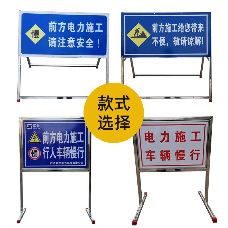 前方道路施工牌交通安全标志警示牌减速慢行反光告示导向牌施工牌