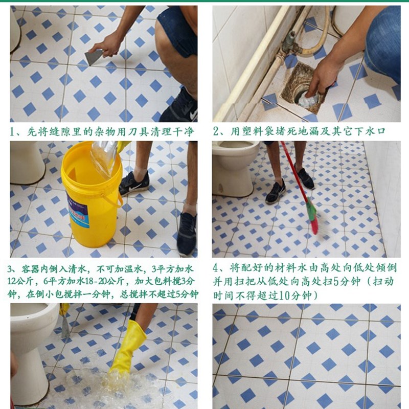 卫生间厕所渗漏水免砸瓷砖修防水不砸地板隐形渗透防水剂堵漏王胶