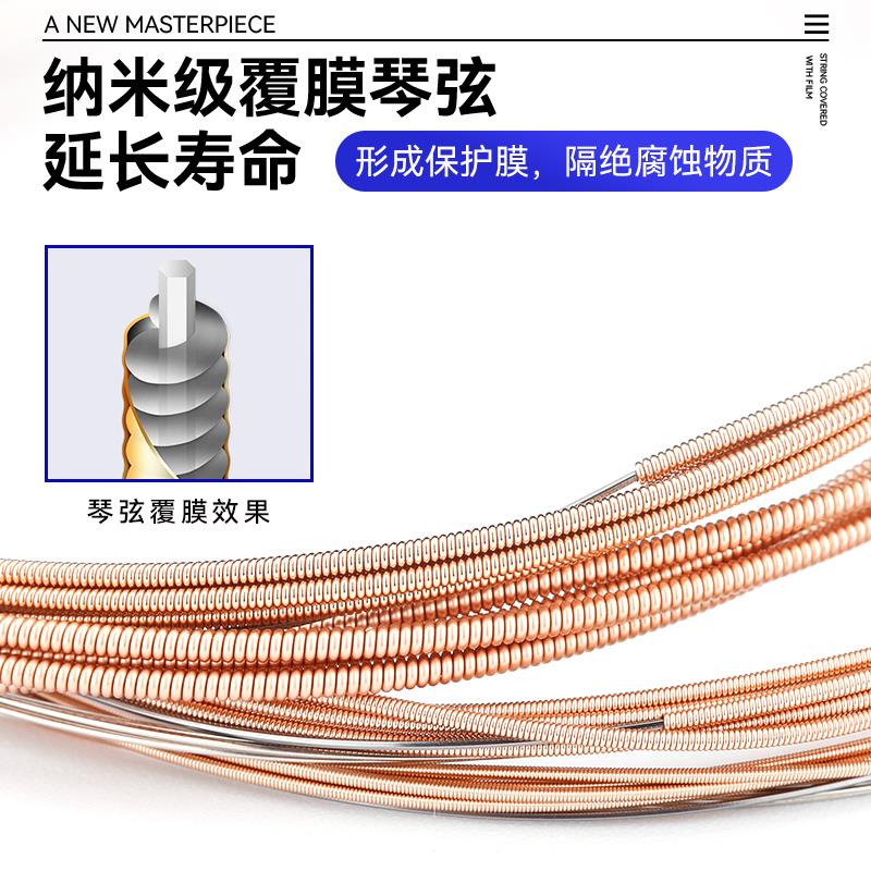 路狗民谣吉他弦一套6根木吉它琴弦覆膜弦线磷铜玄线全套琴铉配件