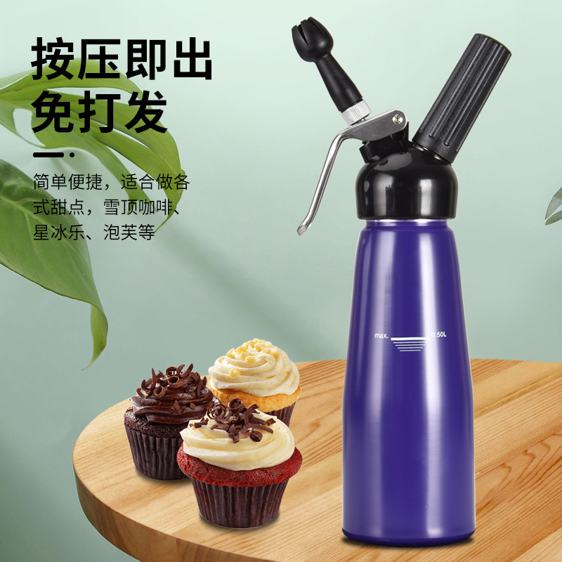 铝制奶油枪 奶油发泡器 商用奶油枪冰激凌花式咖啡星冰乐蛋糕裱花