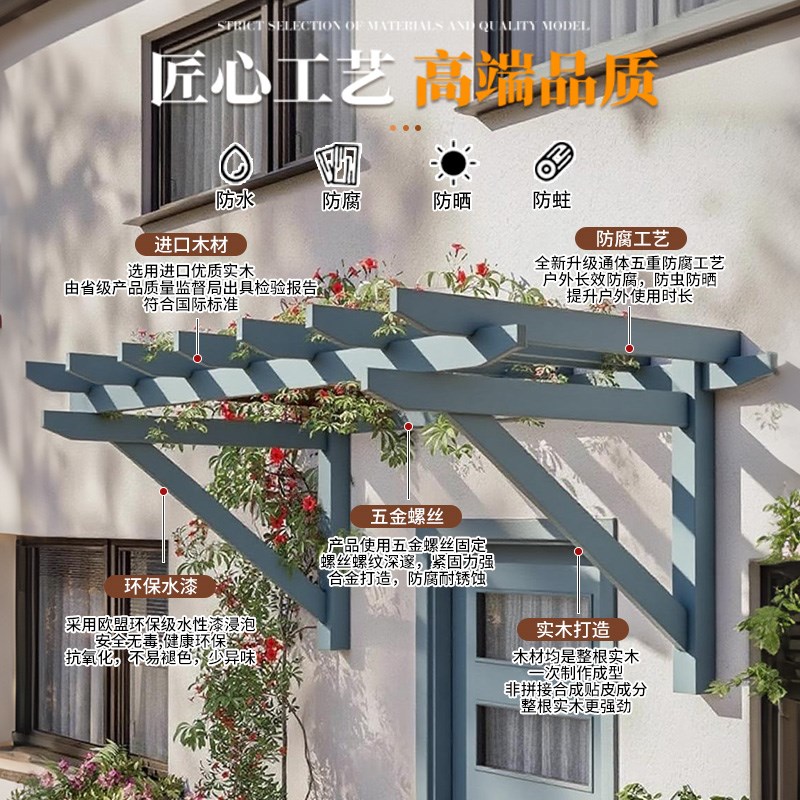 户外庭院门头防腐木葡萄架子室外简易遮阳棚花园装饰露台爬藤花架