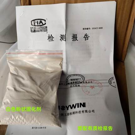 三冠植筋胶建筑植筋胶粘钢筋胶锚固剂可拉拔检测有质检报告合格证
