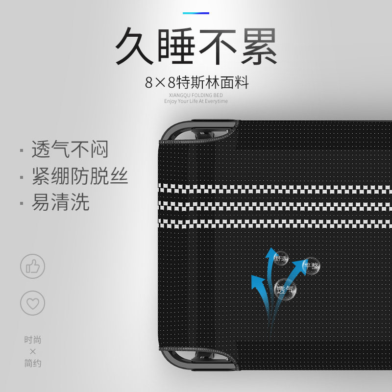 享趣折叠床办公室午睡单人床家用简易午休床加床行军床多功能躺椅